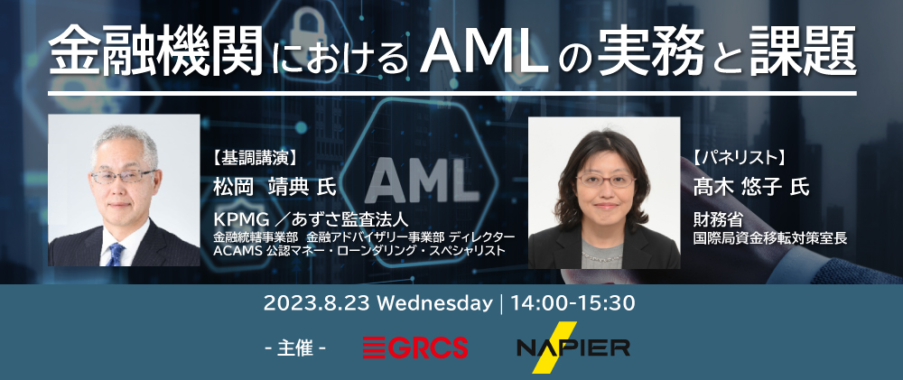 GRCS_Napier_seminar