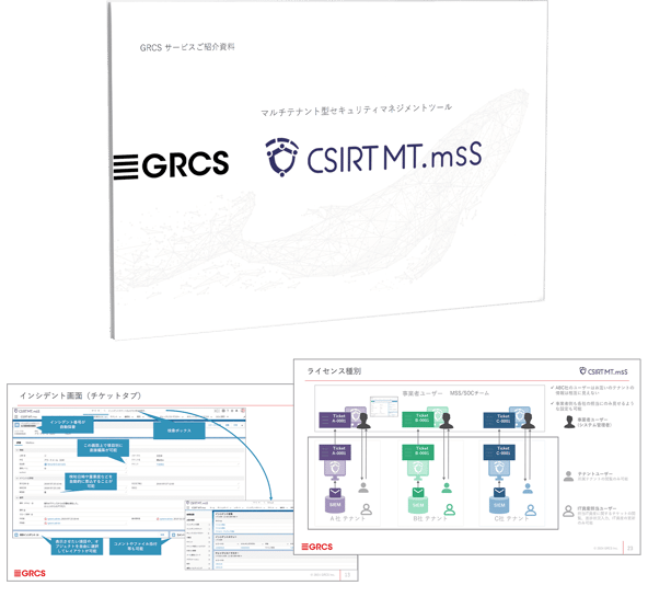 csirt-mt-mss-grcs