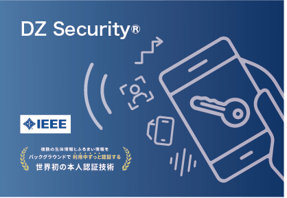 DZ Security®