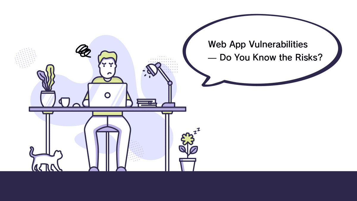 理解していますか? Webアプリケーションの脆弱性とそのリスク