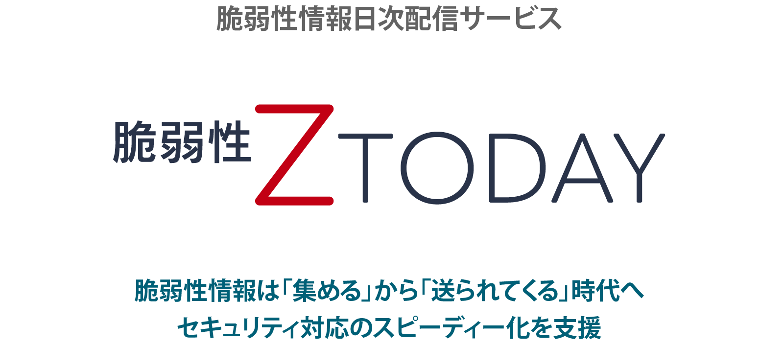 叙法性