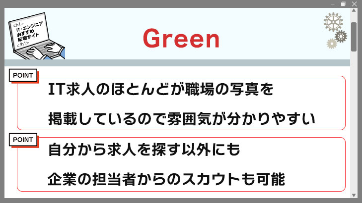 >Green