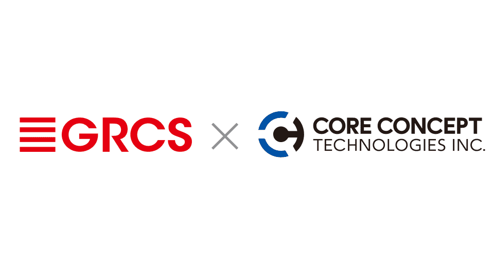 GRCS・コアコンセプト・テクノロジー
