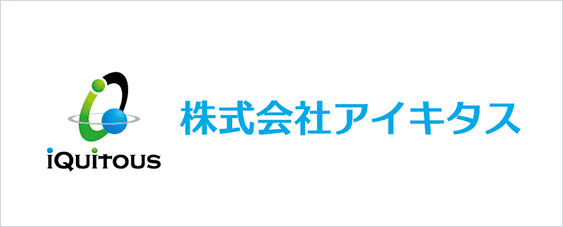 株式会社アイキタス　様